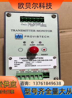 PROVIBTECH  派利斯 轴震动保护表 全全新正品
