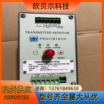 PROVIBTECH  派利斯 轴震动保护表 全全新正品