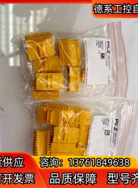 全新原装正品皮尔兹750020