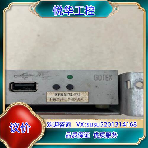SFRM72-FU 十位/写出 个位/读入