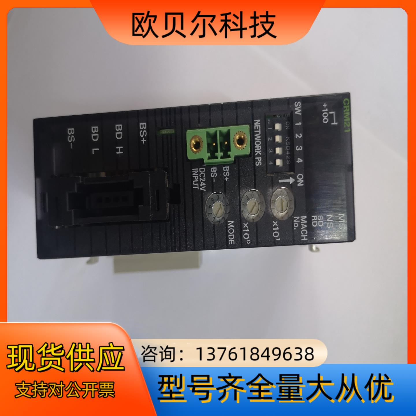 CJ1W-CRM21 PLC 模块片85