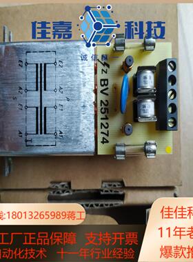 25LU40R001货号1KGN000865R0001电流隔