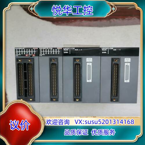 原装模块QY42P/，LD75P1-CM片。其他型号商议