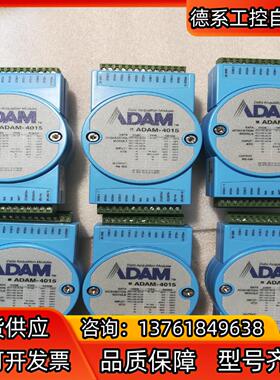 研华ADAM-4015 模块