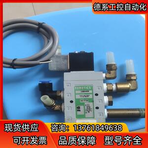 纽曼蒂克电磁阀，正常，型号L23BA452B，成