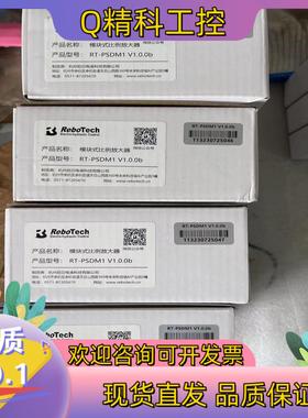 现货ReboTech 模块式比例放大器 RT-PSMD1 V1.