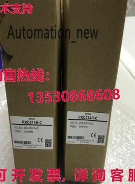 供应原装Vexta Oriental RKD514H-C 伺服驱动器 RKD514HC /