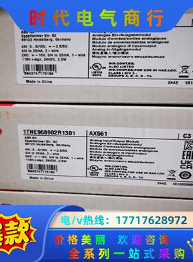 AX561，订货的货到了，ABB PLC议价