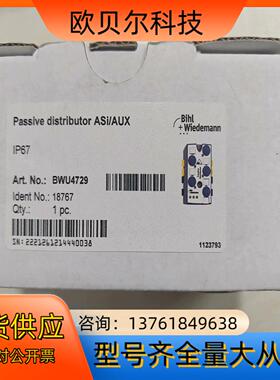 BihlWiedemann必威 BWU4729