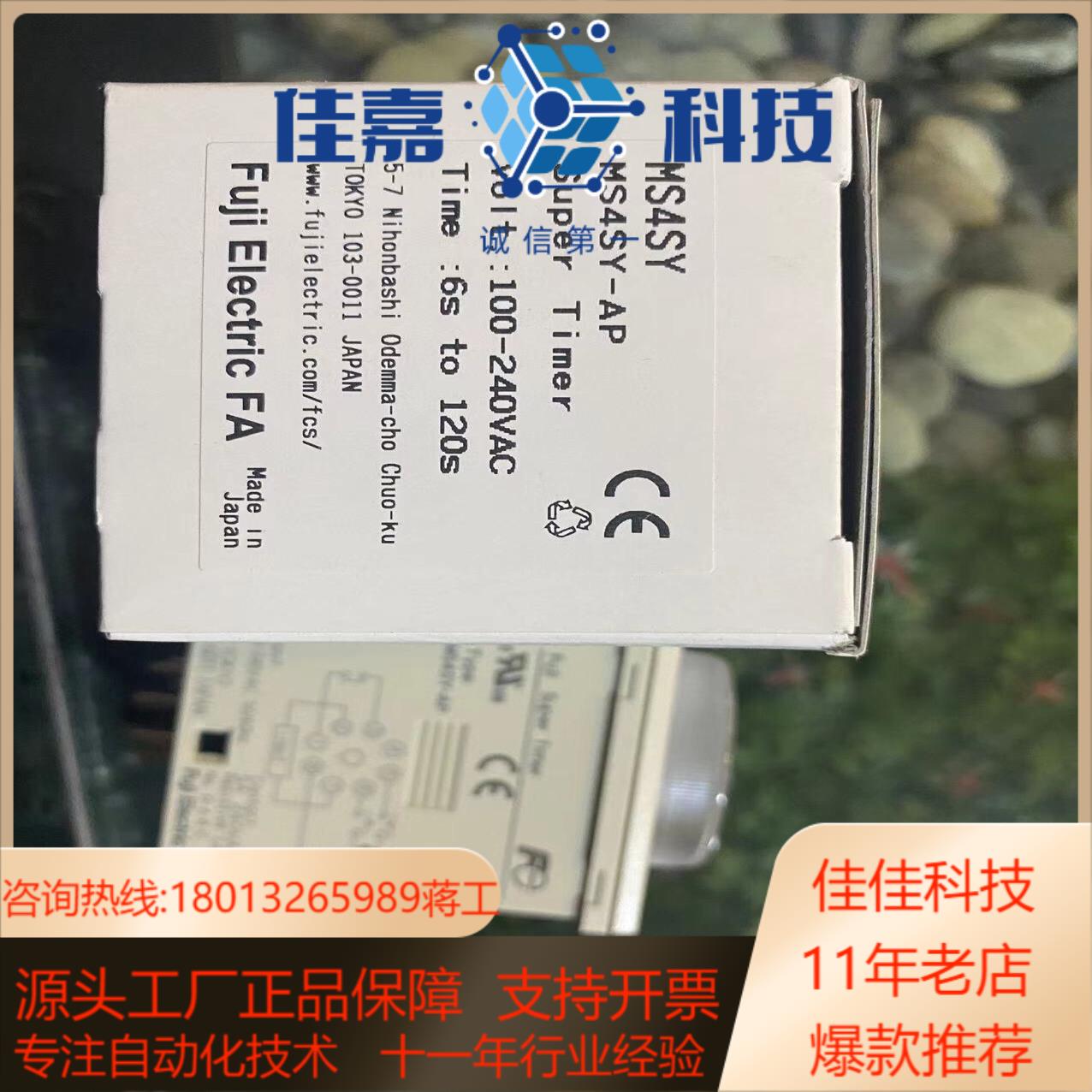 MS4SY-AP 100-240VAC，全新原装时间