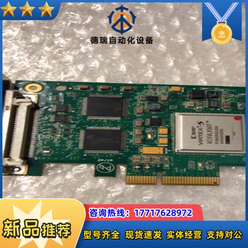 SUN XEROX SOLO 160E00502B 采集议价