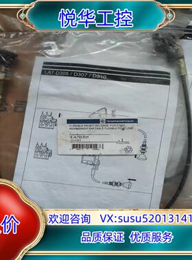 原装LA7D305 正品法国Telemecanlque热继议价