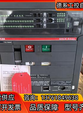 ABB框架断路器E2N20   2000A