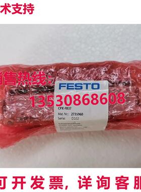 供应原装Festo CPX-FB37 2735960 节点模块    CPXFB37