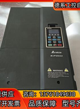 台达CP2000系列变频器55kw 三相380V