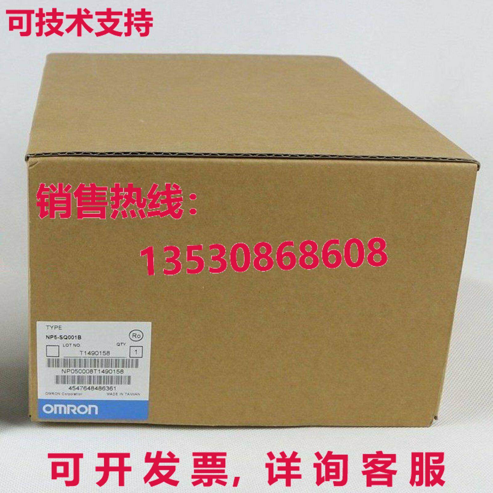 供应原装NP5-SQ001B 触摸屏   NP5SQ001B