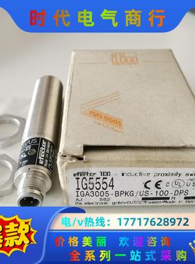 德国ifm接近开关IG5554 IGA3005-BPKG/U