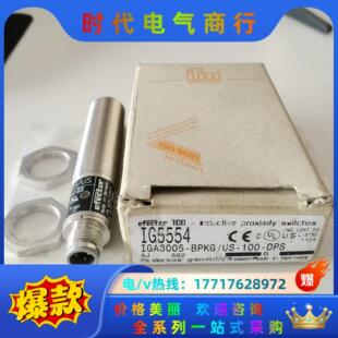 德国ifm接近开关IG5554 IGA3005-BPKG/U