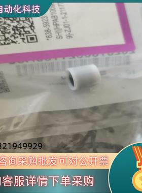 全新岛津柱塞头TNP-4110 TOC-4100/420