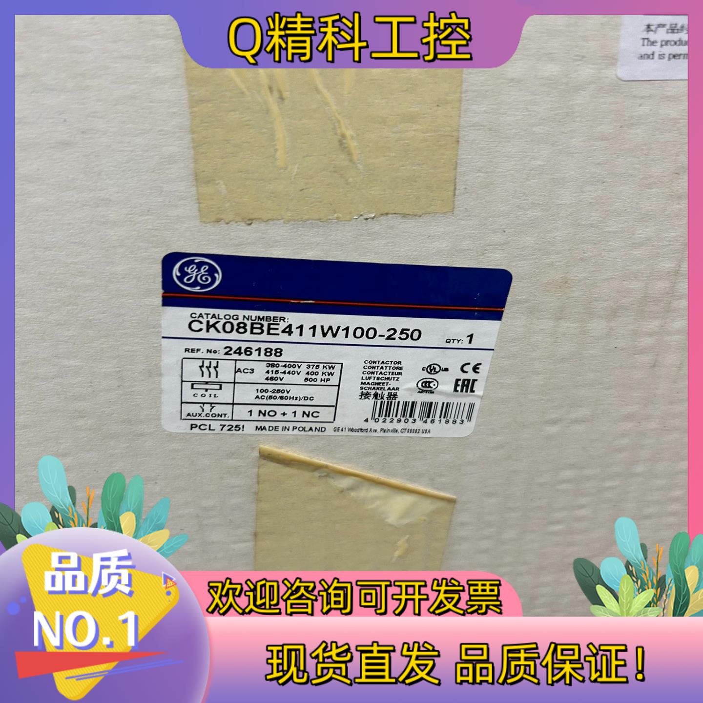 现货GE通用交流接触器CK08BE400全新CK08BE