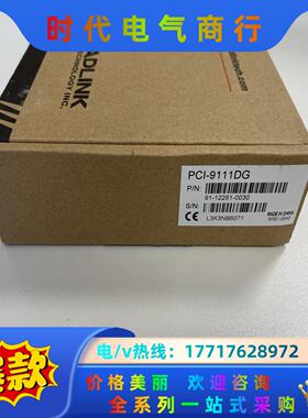 凌华ADLINK  PCI-9111DG议价