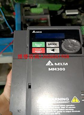 （请询价）台达变频器VFD5A7MH43ANSAA台达MH300系列变议价