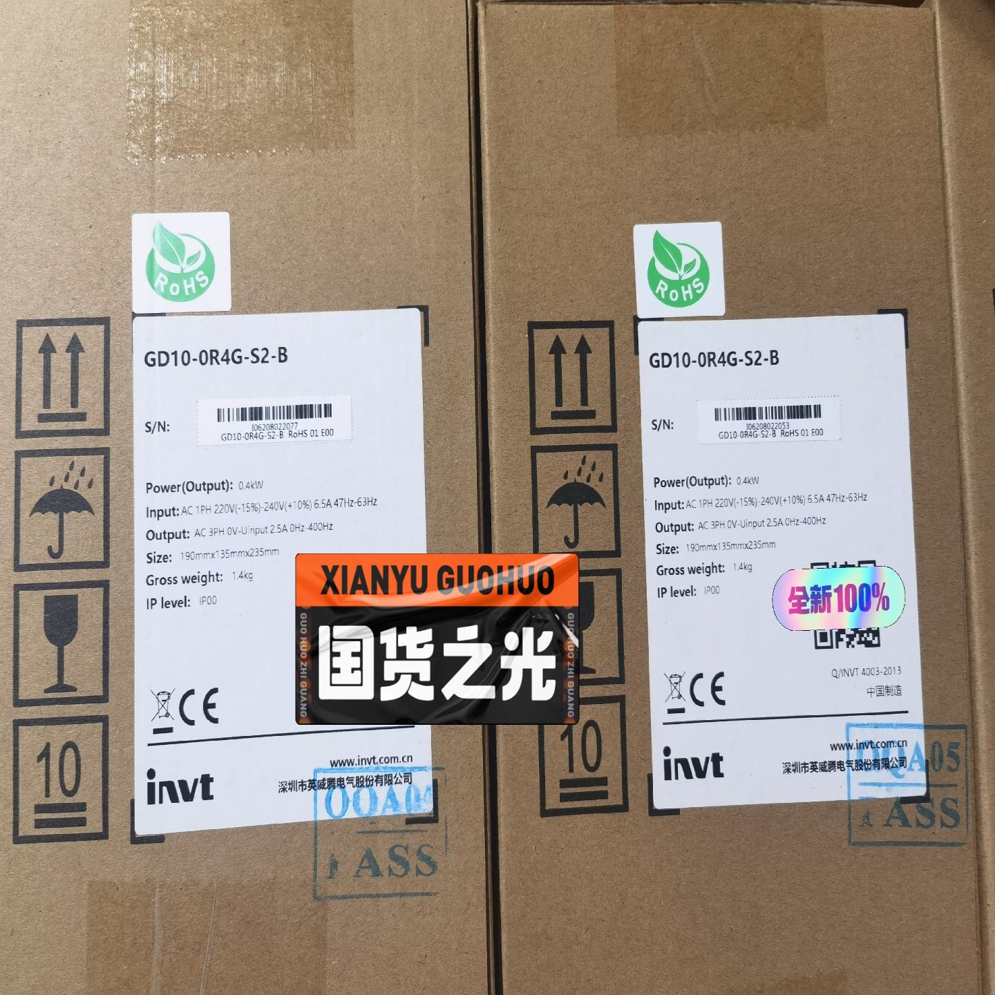 GD10-04RG-S2-B  深圳英威腾变频器，0.4KW