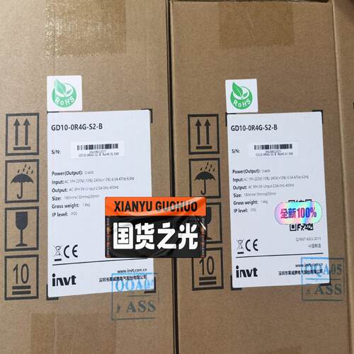GD10-04RG-S2-B  深圳英威腾变频器，0.4KW