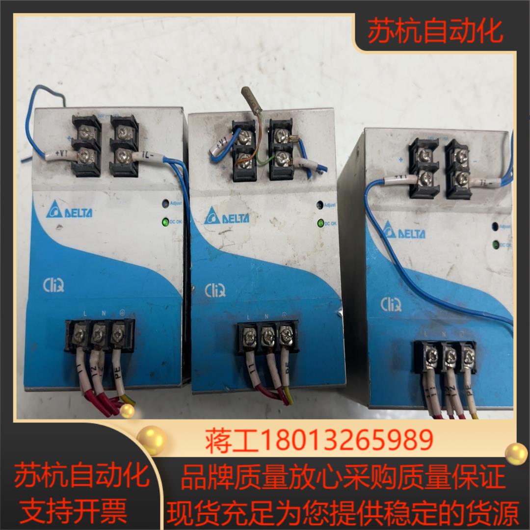 台达电源DRP024v240W1AA开关电源240W 24v