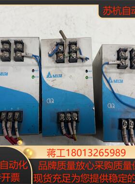 台达电源DRP024v240W1AA开关电源240W 24v