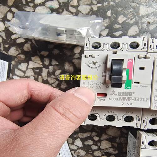询价全新三菱断路器MMP-T32LF分别有4A/2.5A/13A