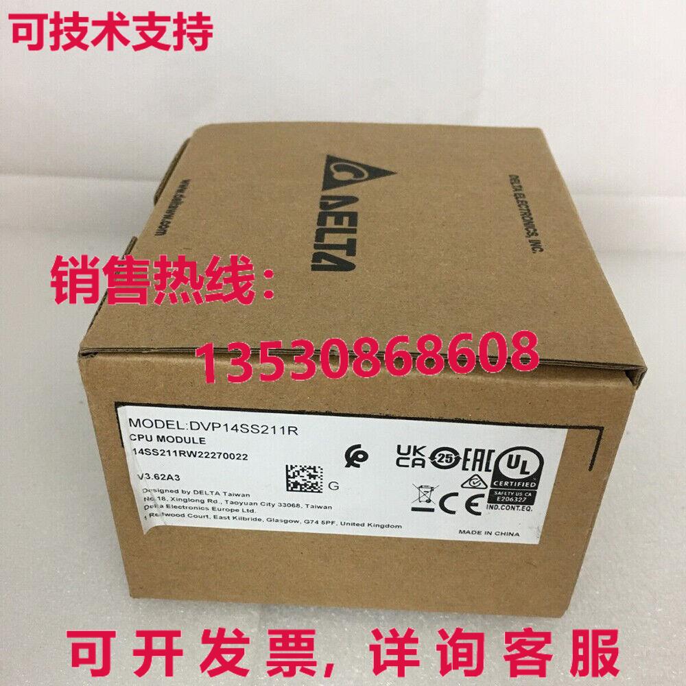 供应原装Delta DVP14SS211R可编程控制器