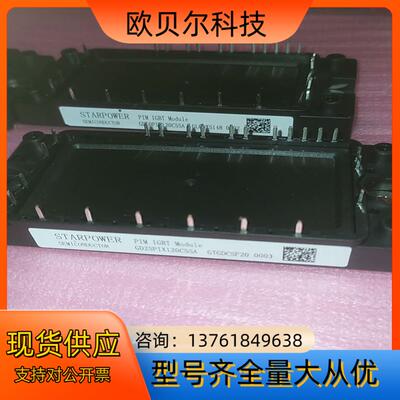 GD35PIX120C5SN 12个