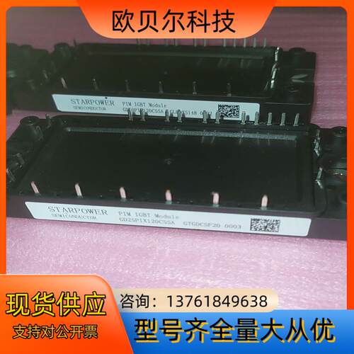 GD35PIX120C5SN 12个