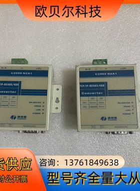 RS485/422到TCP/IP串口服务器 C2000 Pl