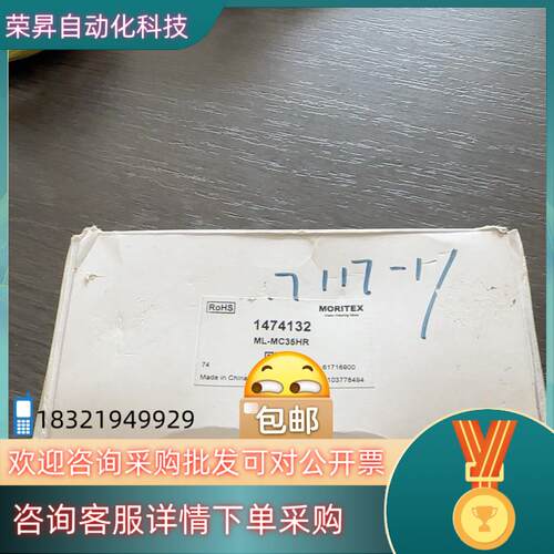 现货MORlTEX微距镜头ML-MC35HR全新未使用