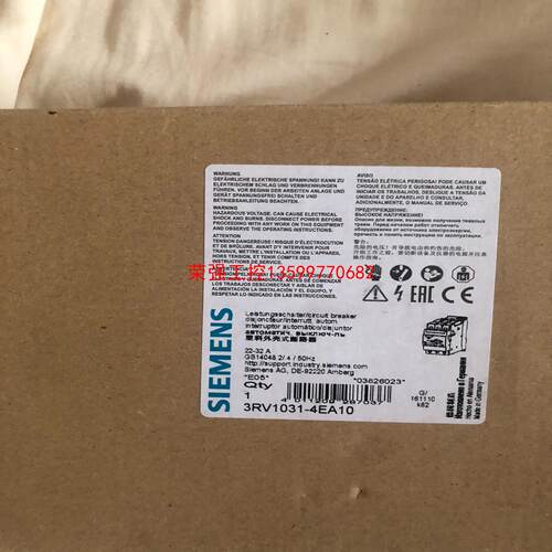【荣强工控】西门子断路器3RV1031-4EA10