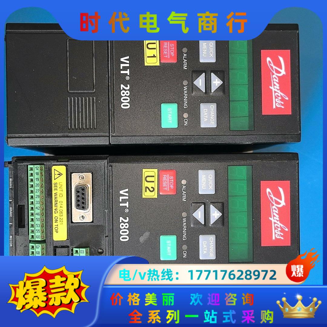 丹弗斯变频器VLT2805PT4B20STR1DBF00A0议价