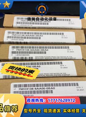 7MH4138-6AA00-0BA0议价