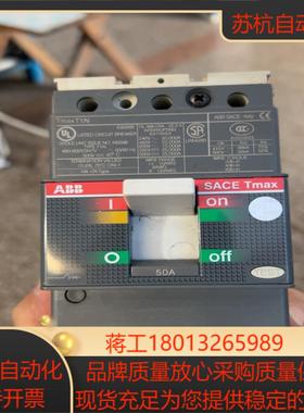 塑壳断路器产地意大利SACET1N100(3P50A)