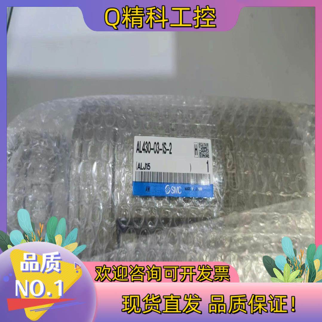 现货原装SMC油雾器AL430-03-1S-2便宜出售