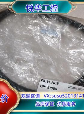 原装op-51655议