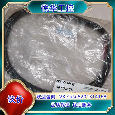 原装op-51655议
