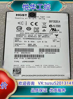 原装HUSMM8080ASS201议价