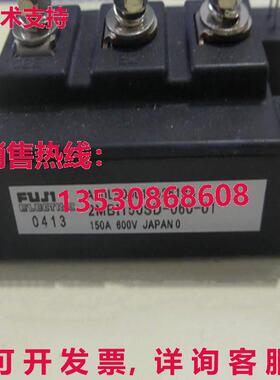 原装供应2MBI150SD060-01 A50L-0001-0261/S 电源模块