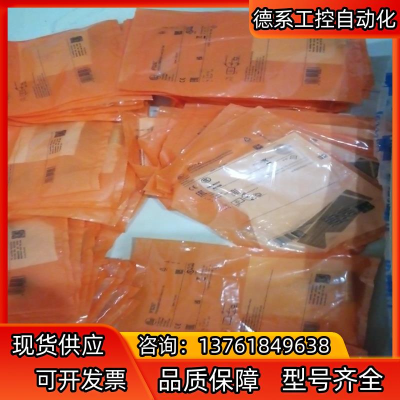 IFM 易福门 接头 EVC005 EVC004 EVC14