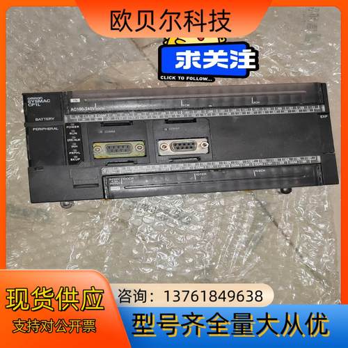 PLC，欧姆PLC模块，CP1L-M60DR-A，