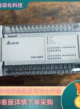 现货台达PLC     DVP48EH00T3    功能