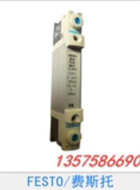 FESTO 费斯托 电磁阀 VUVG-B10-B52-ZT-F-1P3 566491 议价