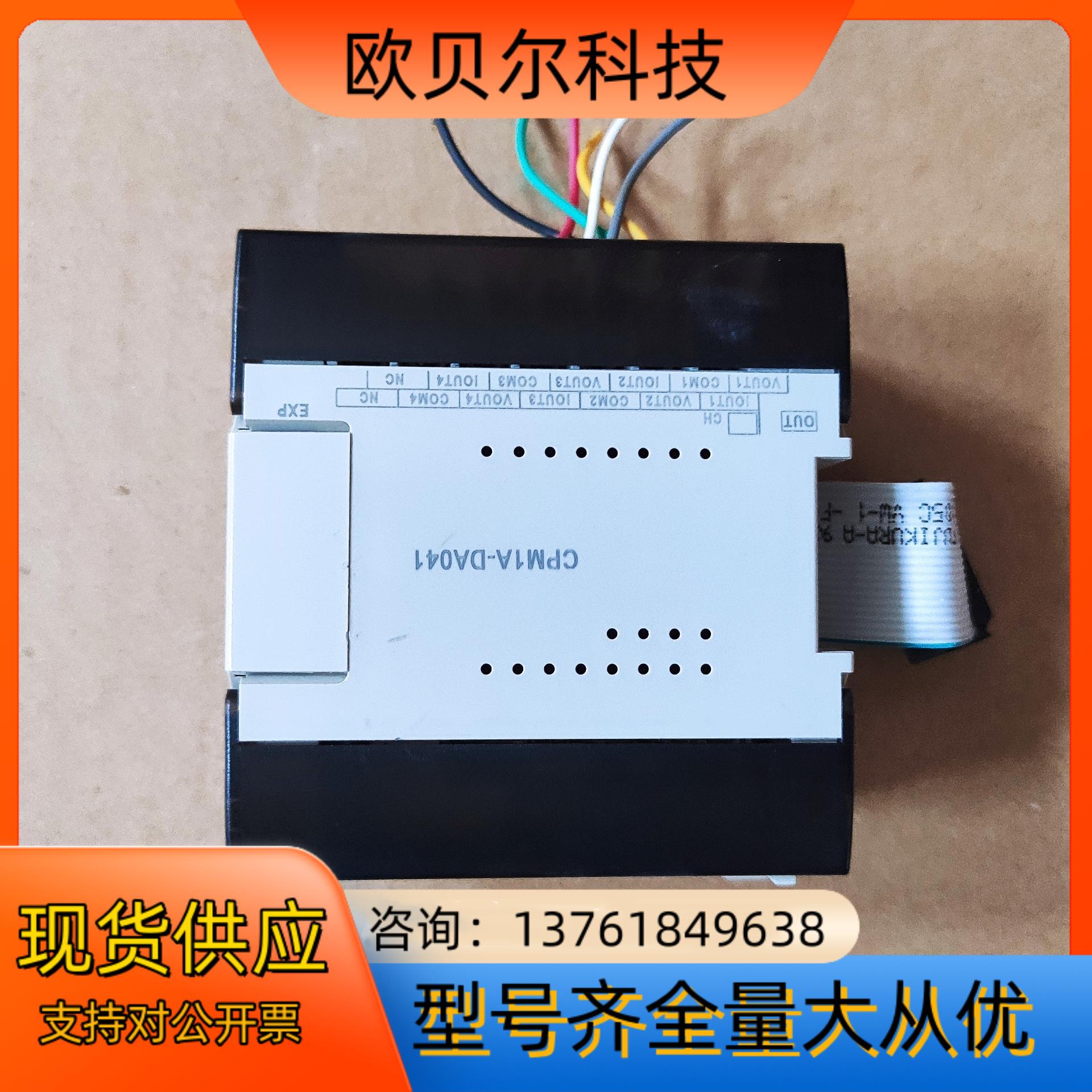 CPM1A-20EDR1 PLC模块 正品实物
